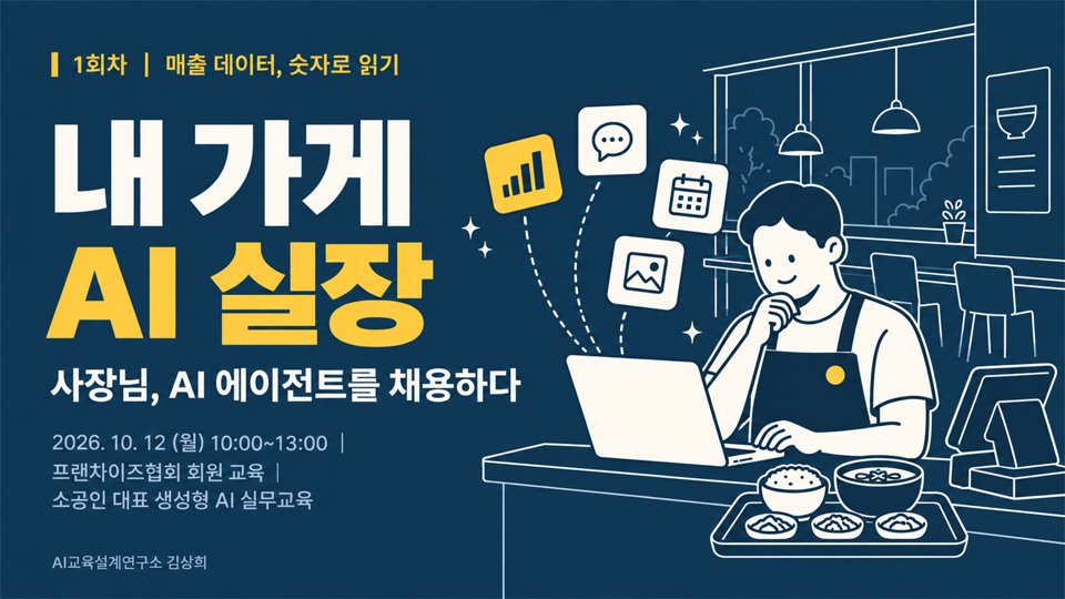 1차시 표지